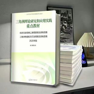 三角洲行动乌鲁鲁堵桥A5胶套本学生红狼夺舍流周边笔记A5胶套本