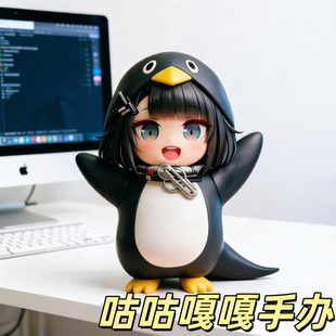 咕咕嘎嘎小企鹅管理员方舟终末地游戏周边手办模型摆件生日礼物