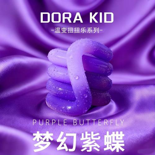 新款温变扭扭乐专注力训练解压