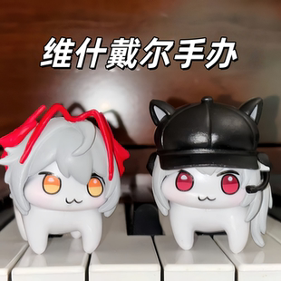 维什戴尔麦晓雯三角洲周边doro露娜黑天际线Q版手办摆件新年礼物