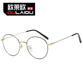2025新款 平光镜全框架女眼镜框 复古圆形金属开球近视眼镜架新款