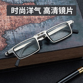 2025新款 可贴手机上便携防蓝光抗疲劳眼镜男女高清老花镜护眼眼镜