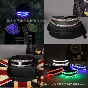 跨镜护目镜LED发光眼镜爆闪白光面罩表演服酒吧KTV气氛充电款