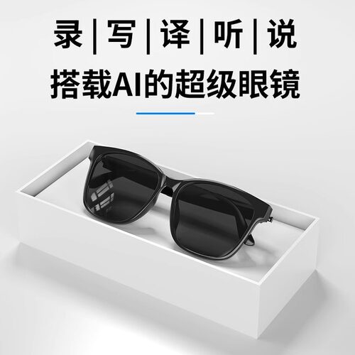 HYUNDAI现代C8 AI智能蓝牙眼镜偏光镜可配度数耳机蓝牙墨镜翻译器