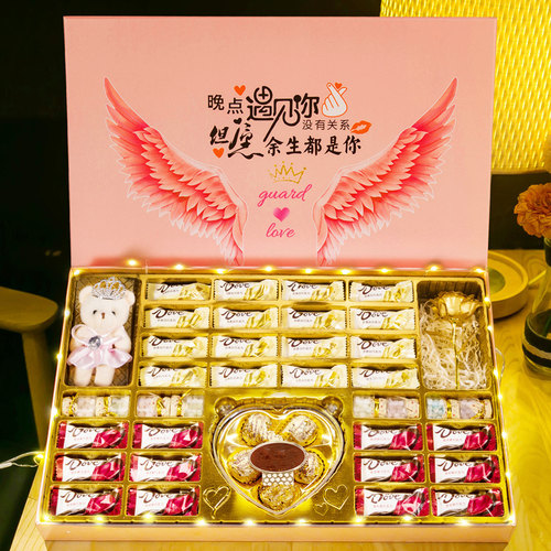 德芙巧克力礼盒装情人38女神节糖果生日礼物送女友女生爱心形糖果