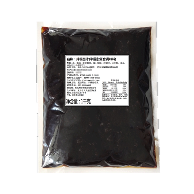 牛乐哥煲仔饭烤肉拌饭汤汁商用