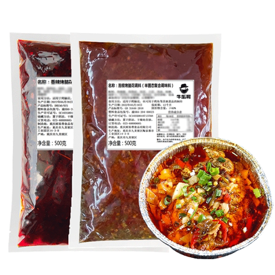 牛乐哥重庆锡纸烤脑花商用烧烤酱