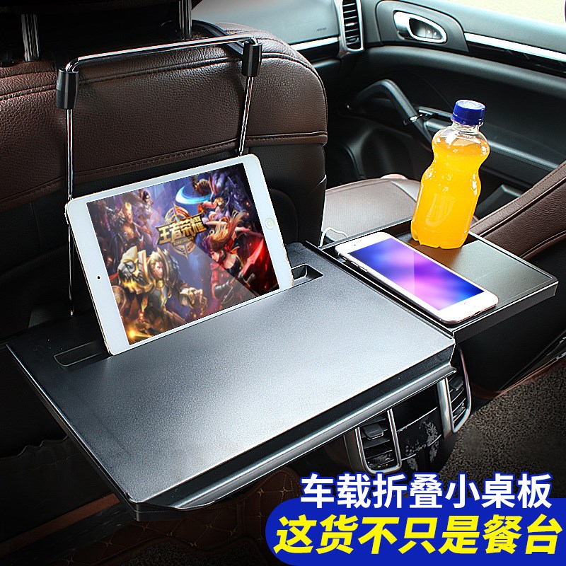 2019 General type BMW 3 MINIX5X6X3X4Z automobile Table Back row chair Foldable tablein the Decoration main material , Toiletries , Bathroom Hardware/Pendant , Hook/Clothes hook  category - from Buy2taobao.com to provide professional Taobao agent buy service