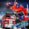 P Commander Transformers Toys Peter Jackson's King Kong mpp10 Tianzhu Amplifier number mp10 Red primary colors