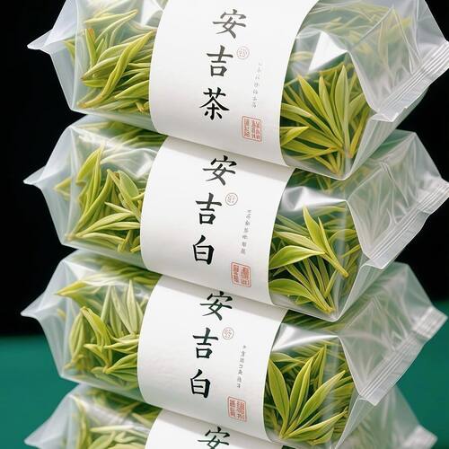 白茶浓香新茶袋装特级