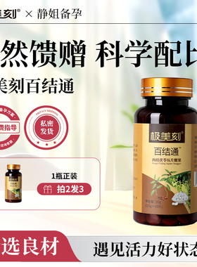 极美刻百结通肉桂茯苓片古法新制温和肉桂茯苓买二送一Z