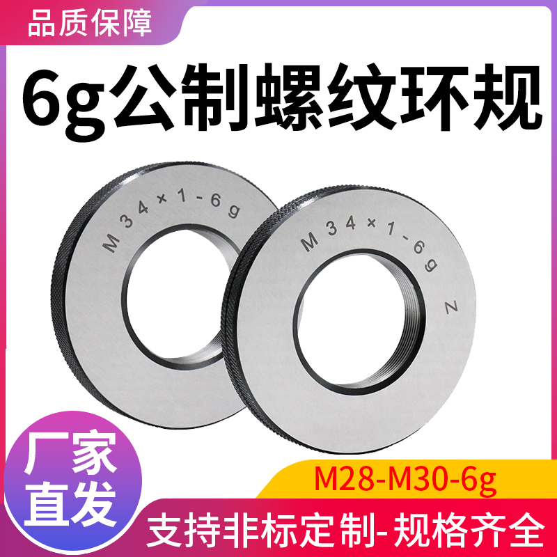 公制美制英制G直管 NPT PT RC NPTF BSP现货