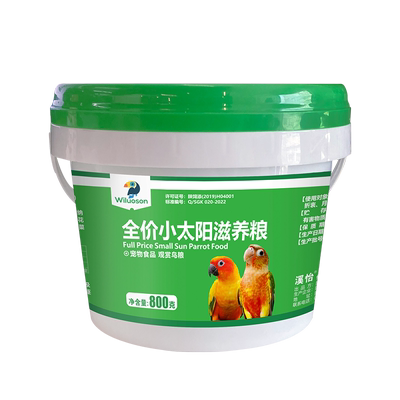 官方正品鹦鹉鸟粮送水溶钙