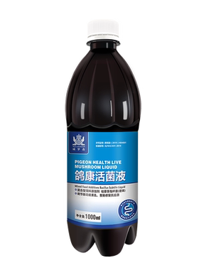 鸽康活菌王鸽用益生菌专用调理保健肠道鸽子大全