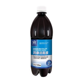 鸽康活菌王鸽用拉稀水绿便沙门氏益生菌专用调理保健肠道鸽子大全