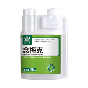 念梅克念珠菌鸽子大全常见霉菌口黄白点鹅口疮流嗉囊炎常用品大全