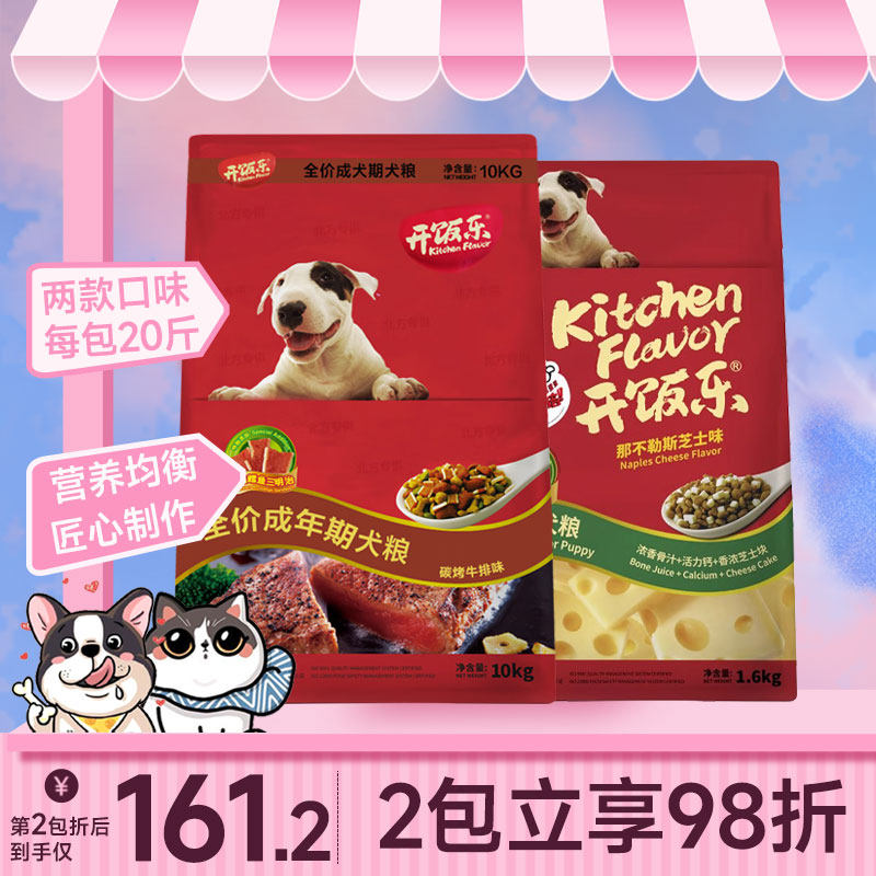 下单立减30元/营养均衡/健康美味