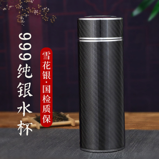 银杯子999纯银内胆 男士 足银内胆保温杯食用熟银水杯旗舰店正品