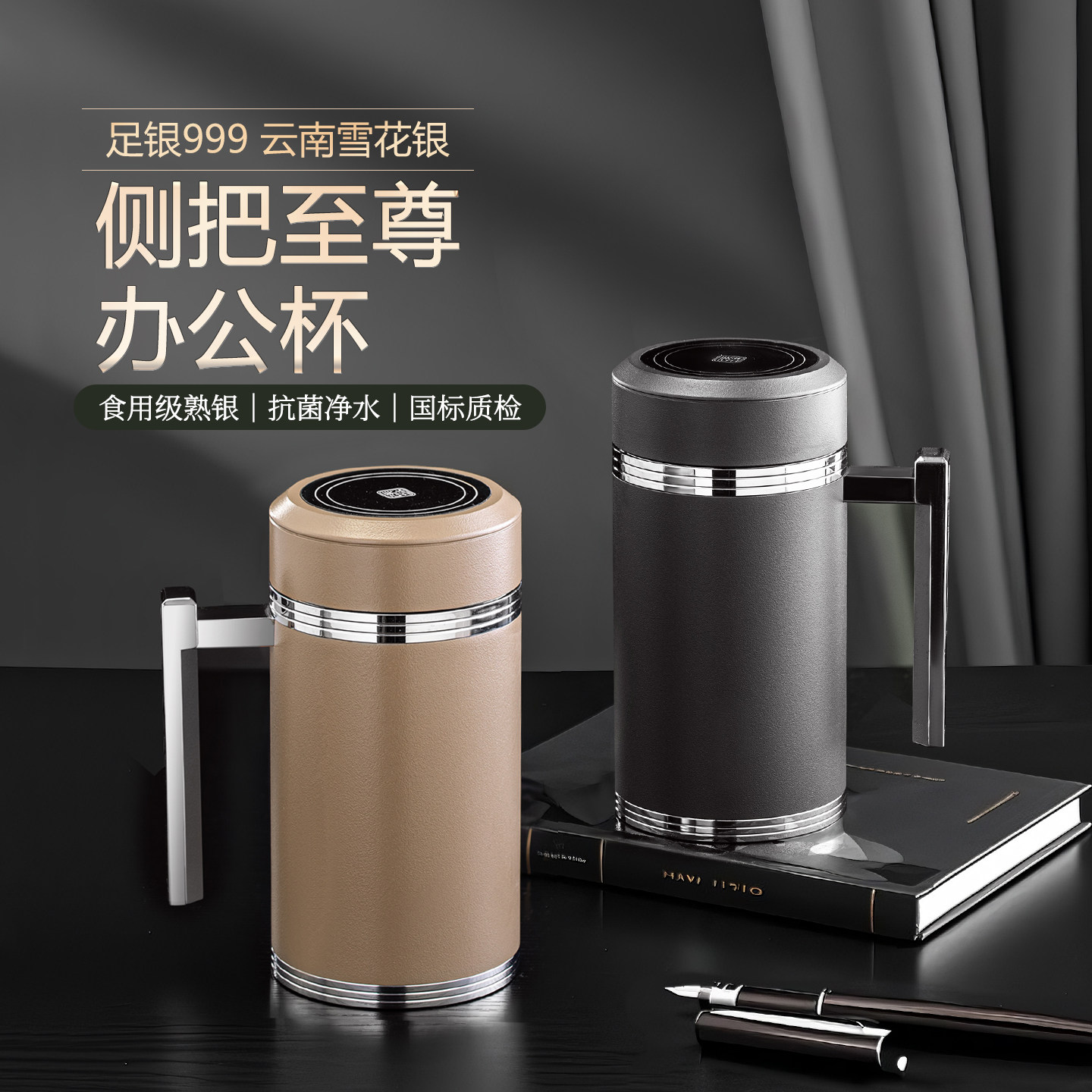 银杯子999纯银水杯大容量办公杯雪花银杯食用熟银茶杯高档送礼