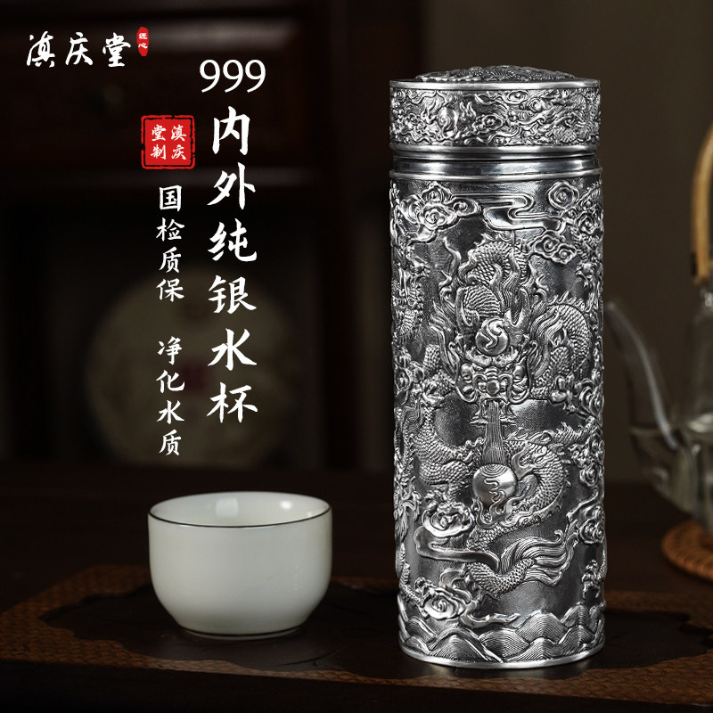 银水杯999内外纯银 景区同款雪花银杯足银茶杯食用熟银九龙杯