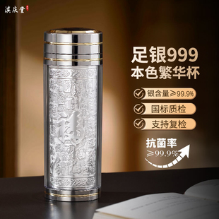 银水杯999纯银 云南雪花银杯子纯银内胆保温杯足银茶杯熟银旗舰店