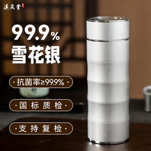 银水杯999纯银内胆 竹节银杯云南雪花银杯保温纯银茶杯食用银正品