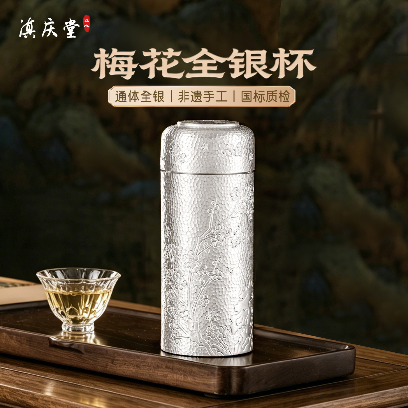 滇庆堂通体全银水杯999内外纯银纯手工足银茶杯熟银杯子高档送礼