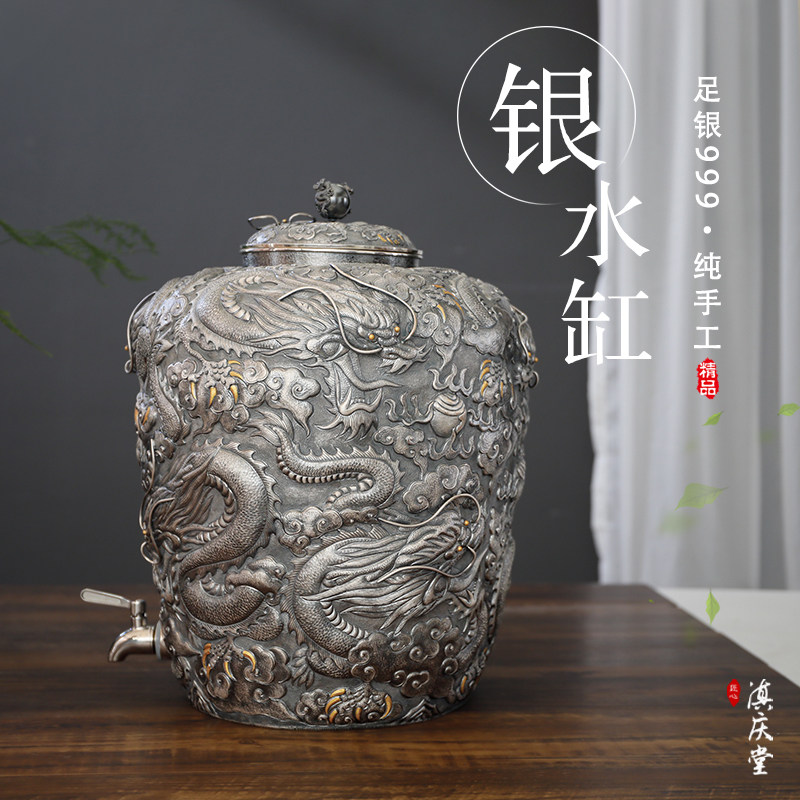 纯银999 储水罐纯手工藏酒桶足银 茶道家用 浮雕龙纹净水器银水缸
