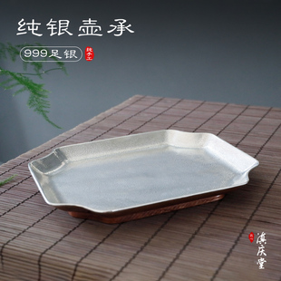 铜包银壶承纯手工足银家用高档小号茶盘干泡茶台一人用长方形茶具