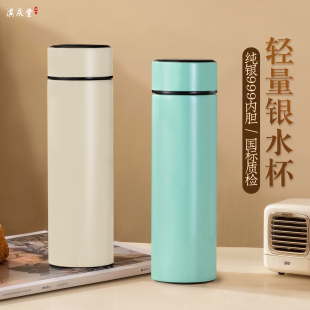 银杯子999纯银内胆保温杯食品级熟银水杯足银茶杯女士便携送礼