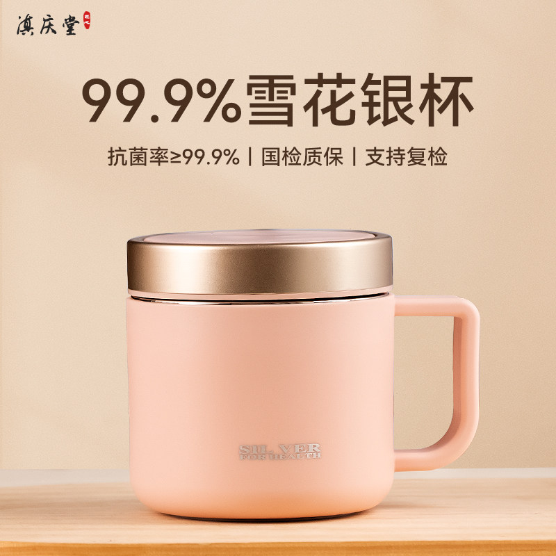 银水杯999纯银内胆保温杯侧把马克杯女士大容量足银杯子高颜值