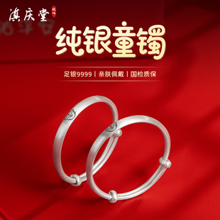 银手镯999足银宝宝手镯纯银生肖儿童手镯女一对婴儿周岁满月礼