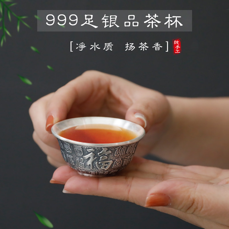 银茶杯999纯银小茶杯品茗杯主人杯 个人家用功夫茶杯酒杯双层隔热