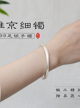 滇庆堂原创设计维京战镯情侣款