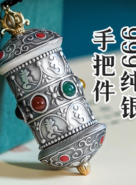 滇庆堂足银999手把件复古纯银创意摆件文玩茶宠收藏送礼吊坠