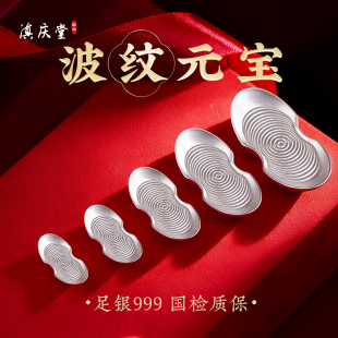 s999足银元 煮水小银锭 宝高档礼品收藏摆件 宝9999纯银实心 银元