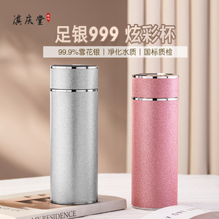 银杯子999纯银内胆保温杯雪花银水杯食用熟银茶杯足银水杯送礼