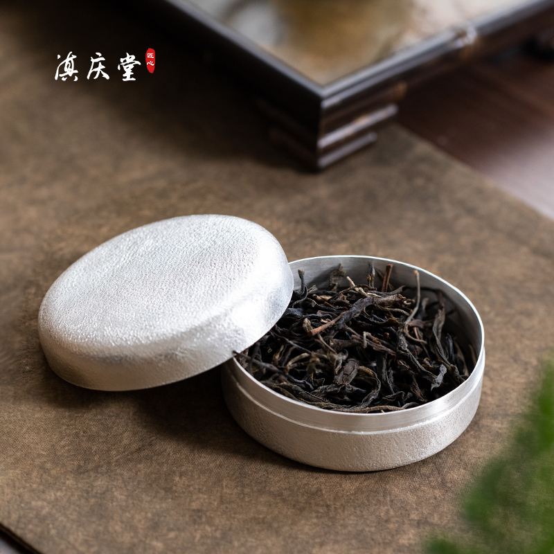 滇庆堂足银999手工茶叶罐普洱茶收纳盒中式茶叶盒随身茶叶储存罐,餐饮具,茶叶罐,淘宝优惠券,粉丝福利购,淘宝优惠卷