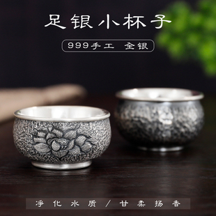 纯银茶杯主人杯999足银小杯子 品茗杯双层隔热功夫个人手工银茶具