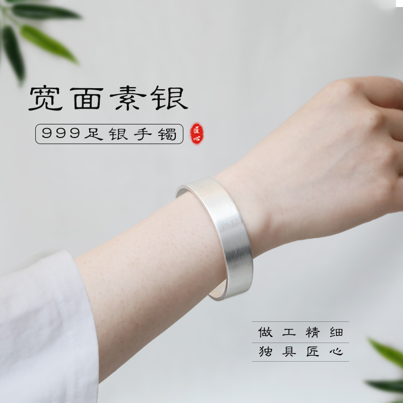 滇庆堂简约原创设计足银手镯