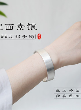 滇庆堂简约原创设计足银手镯