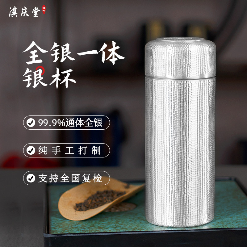 银杯子999全银一体雪花银杯纯手工一张打足银水杯食用熟银杯送礼