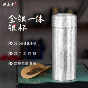 银杯子999全银一体雪花银杯纯手工一张打足银水杯食用熟银杯送礼