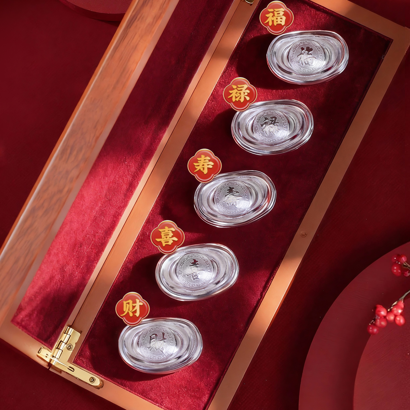 滇庆堂福禄寿喜财五福元宝