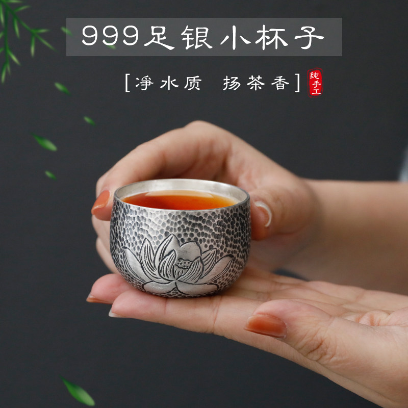 银杯999纯银手工一张打小杯子 品茗杯酒杯茶杯 足银家用茶道酒具,餐饮具,茶杯,淘宝优惠券,粉丝福利购,淘宝优惠卷