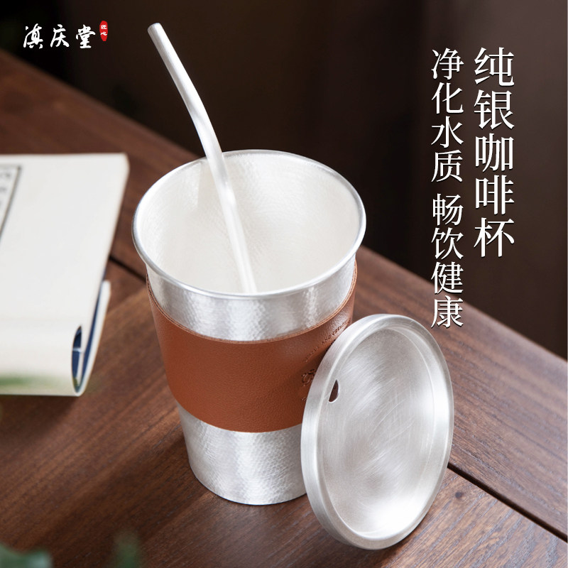 银水杯999纯银 冰霸杯女士马克杯足银咖啡杯可乐杯食用银杯带吸管