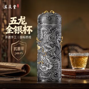 银杯子999内外全银水杯纯手工雪花银杯九龙银杯足银茶杯高档送礼