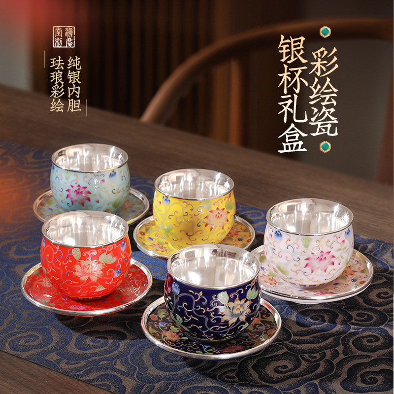 银茶具999足银瓷包银珐琅彩功夫茶具整套家用主人杯纯银茶杯送礼