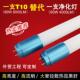 T10玻璃LED灯管1.2米80W节能灯条大功率教学学校日光灯超亮教学灯