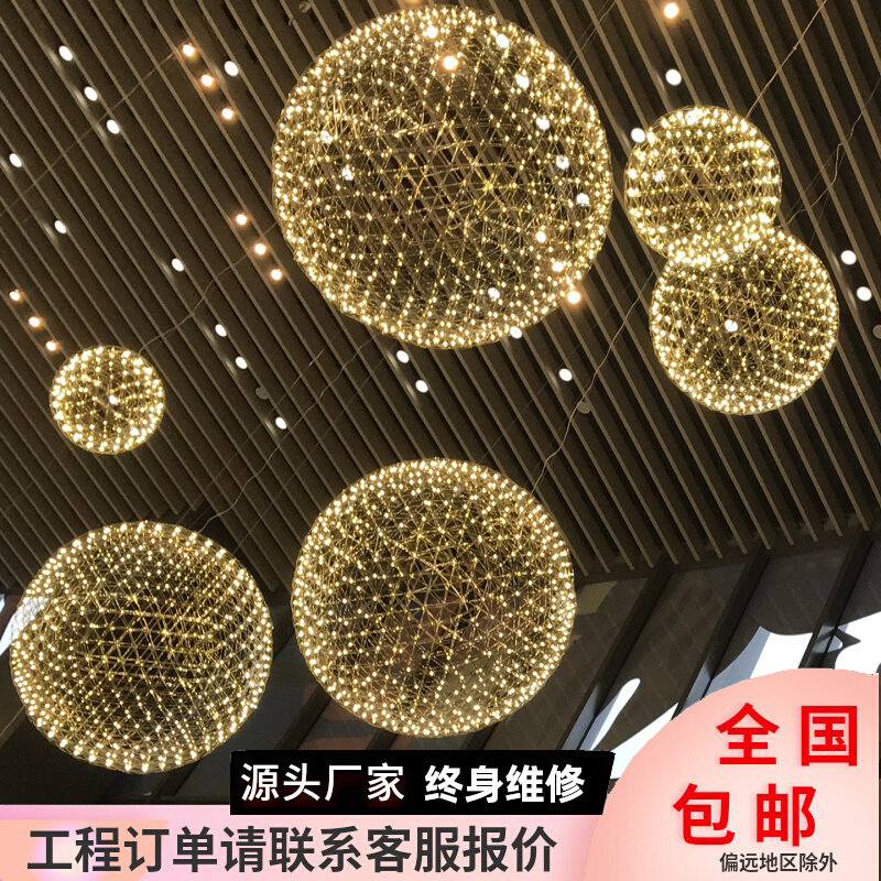 30CM圆形圆球灯满天星吊灯商场服装店铺大厅餐厅吊灯火花球能量球图片